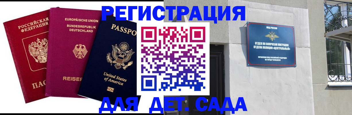 прописка поиск в Острогожске